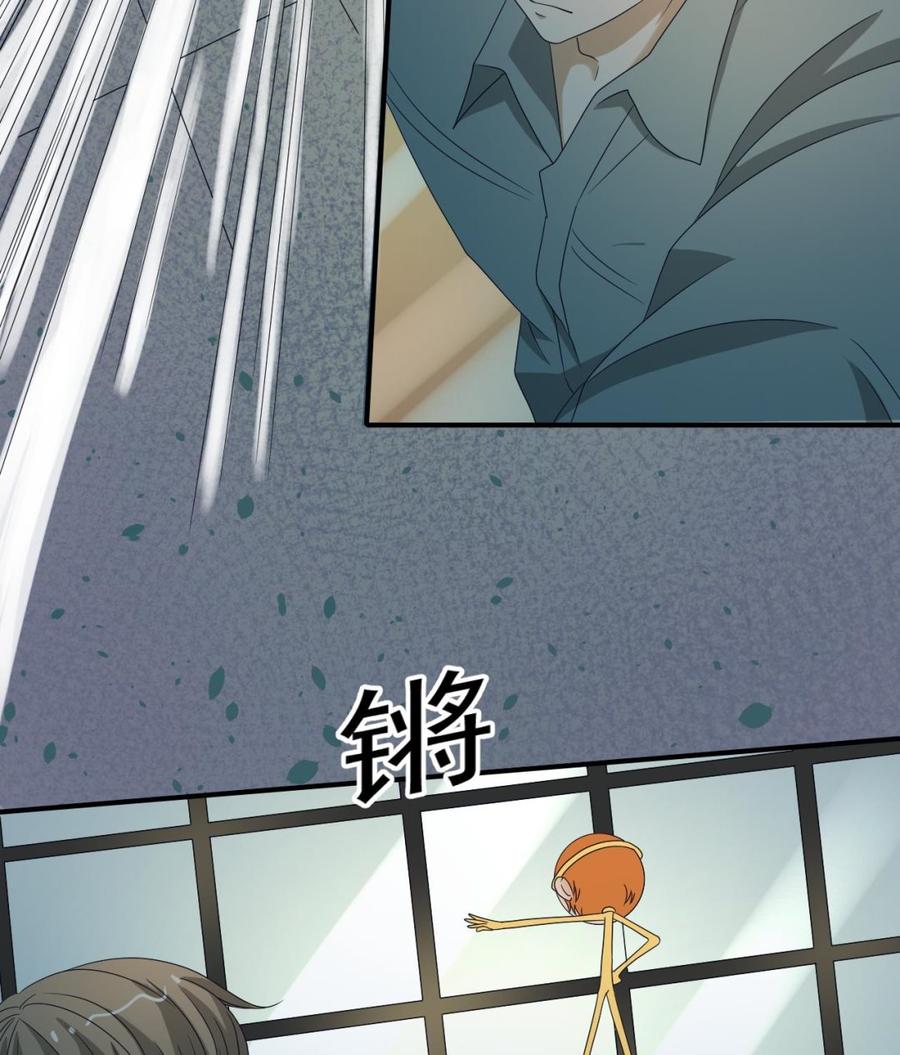 第171话 偷袭-第174话