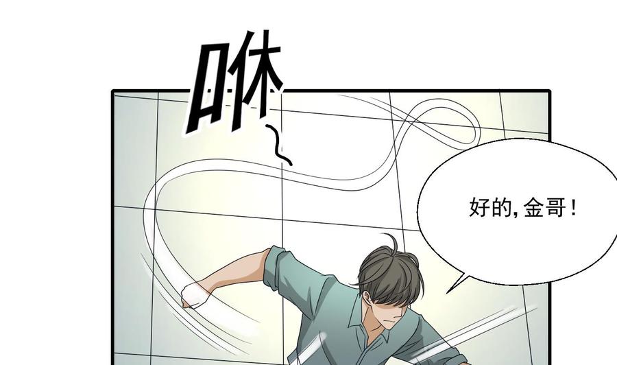 第171话 偷袭-第174话