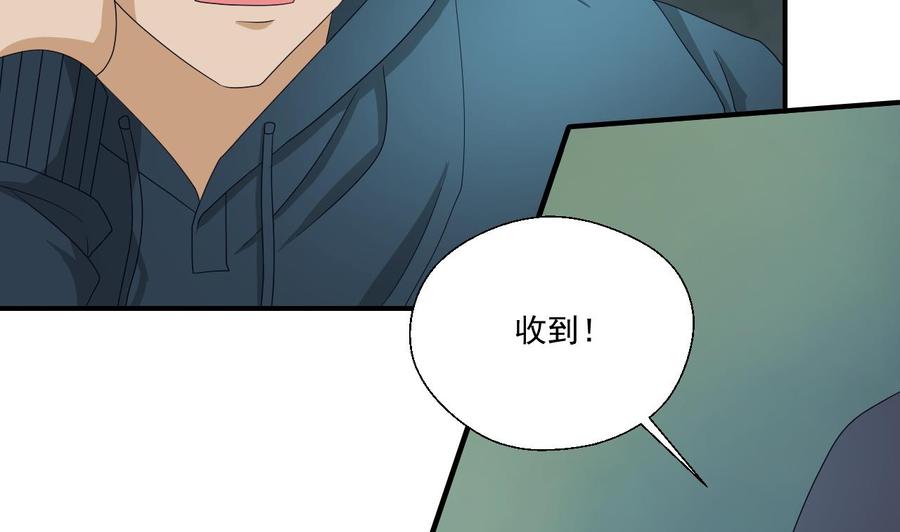 第171话 偷袭-第174话