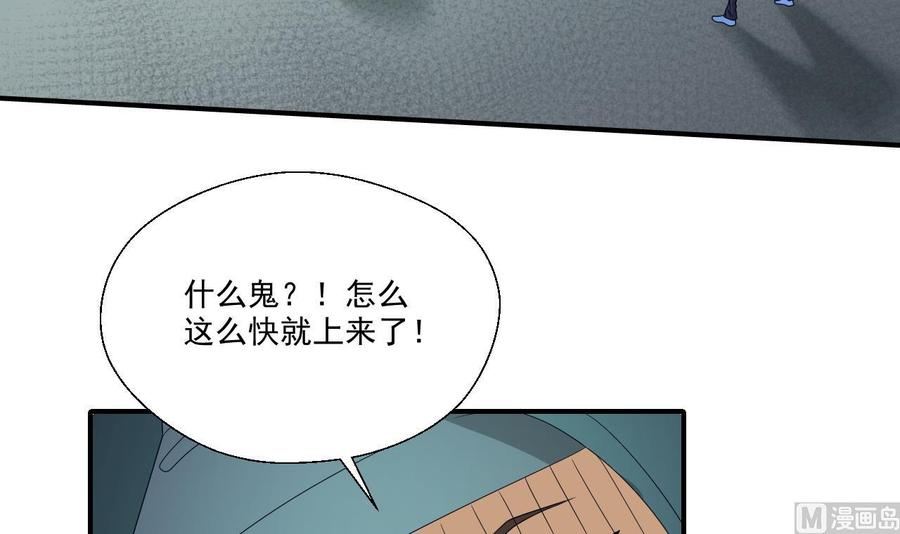 第171话 偷袭-第174话