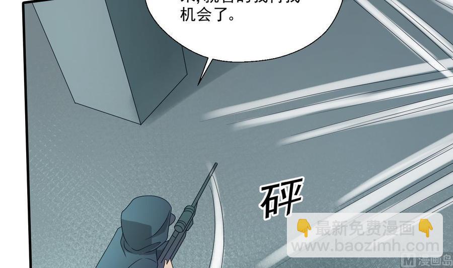 第171话 偷袭-第174话