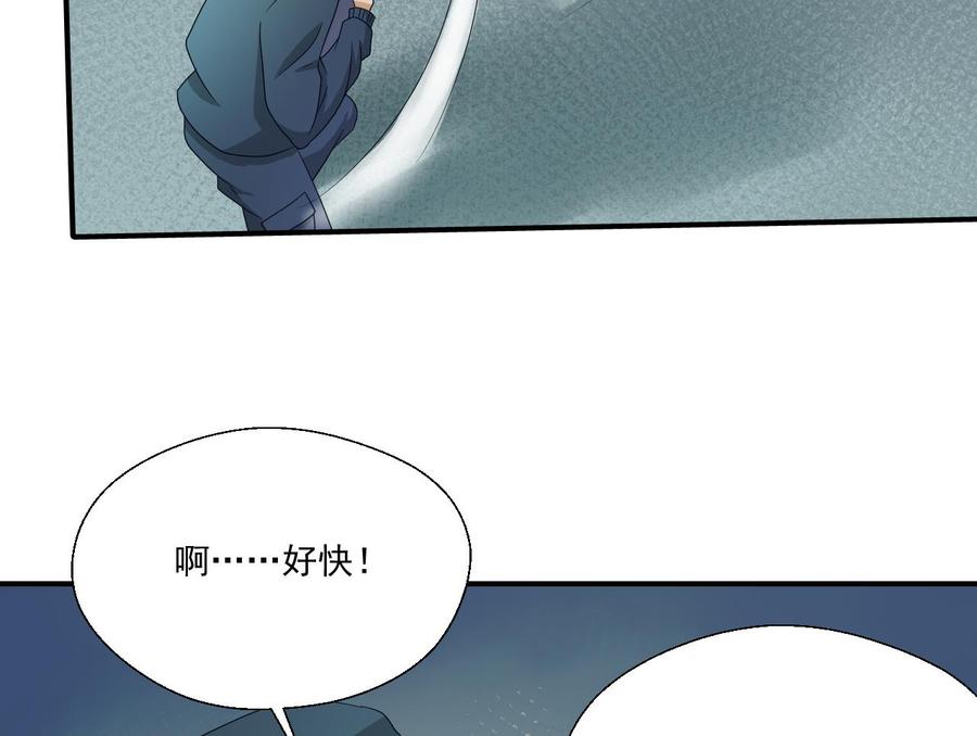 第171话 偷袭-第174话