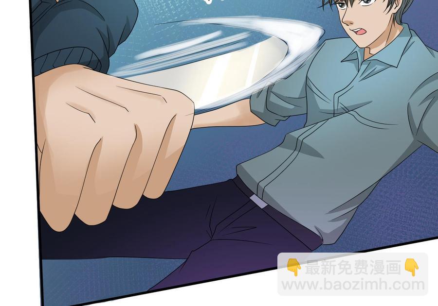 第171话 偷袭-第174话
