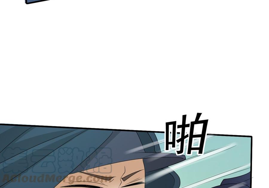 第171话 偷袭-第174话