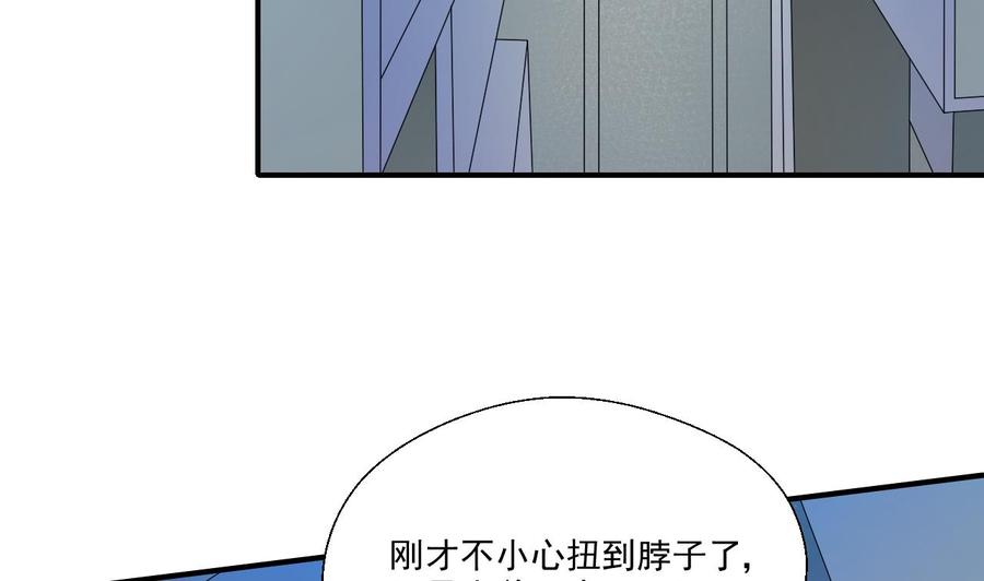 第171话 偷袭-第174话