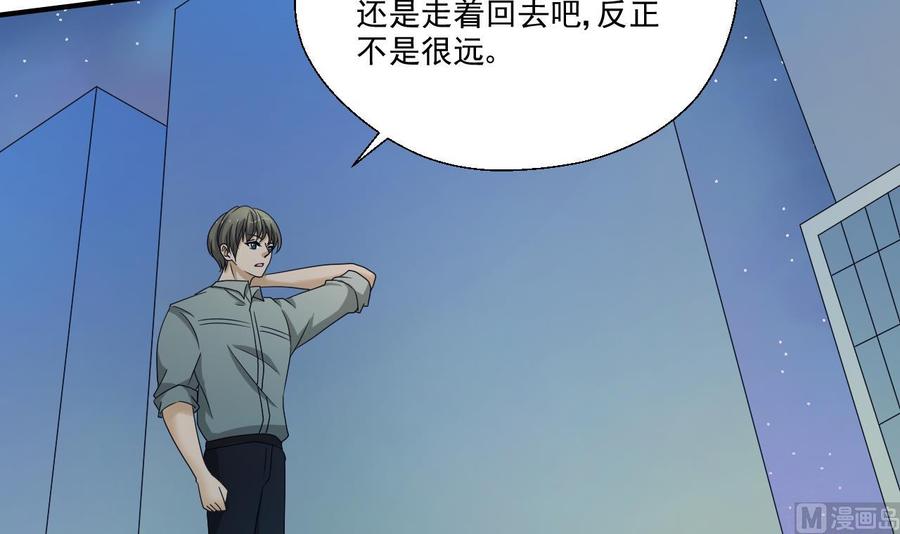 第171话 偷袭-第174话