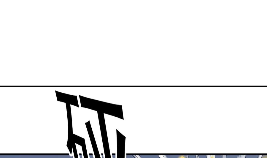 第171话 偷袭-第174话
