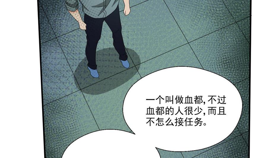 第173话 罗天的震怒(1/2)-第176话