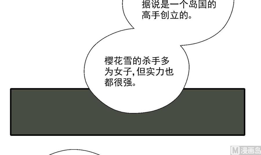 第173话 罗天的震怒(1/2)-第176话