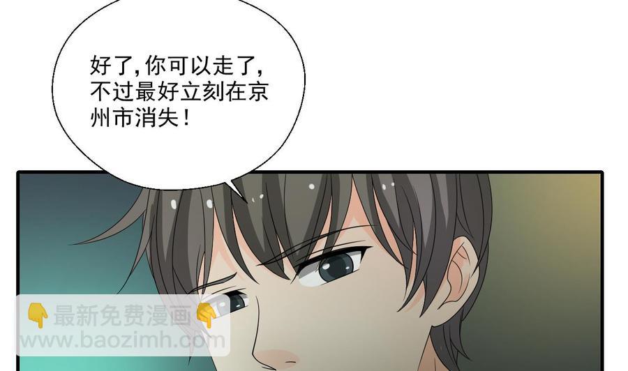 第173话 罗天的震怒(1/2)-第176话