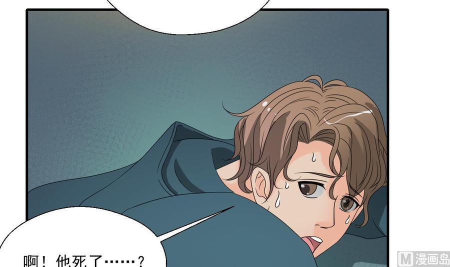 第173话 罗天的震怒(1/2)-第176话