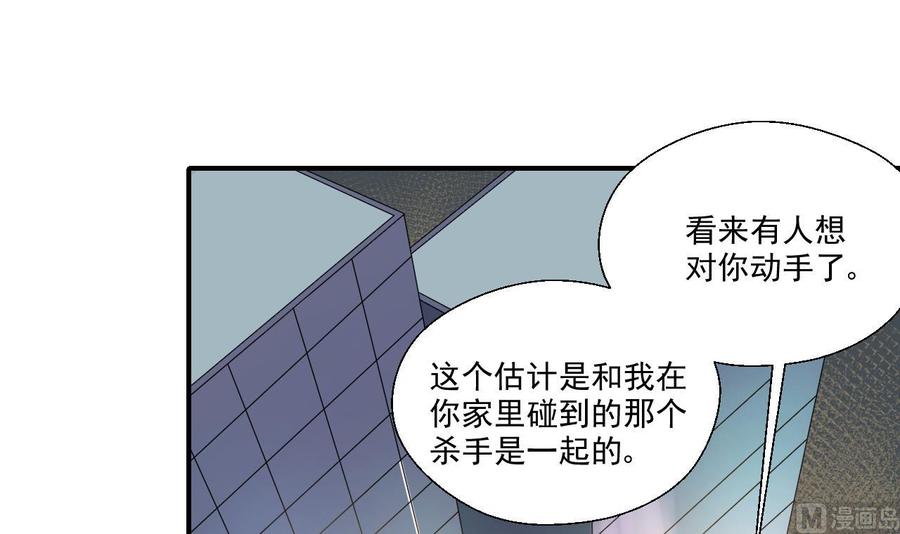 第173话 罗天的震怒(1/2)-第176话