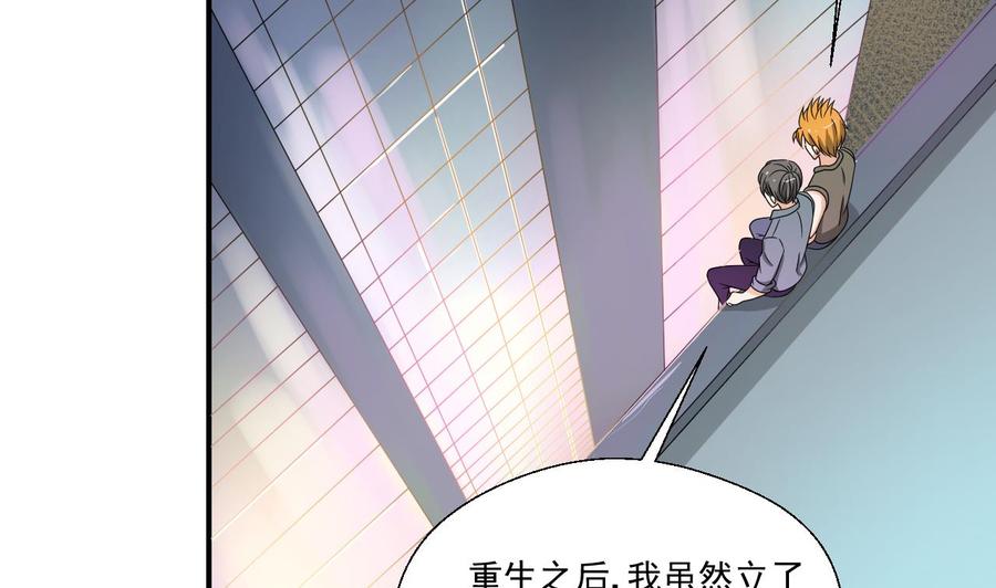 第173话 罗天的震怒(1/2)-第176话