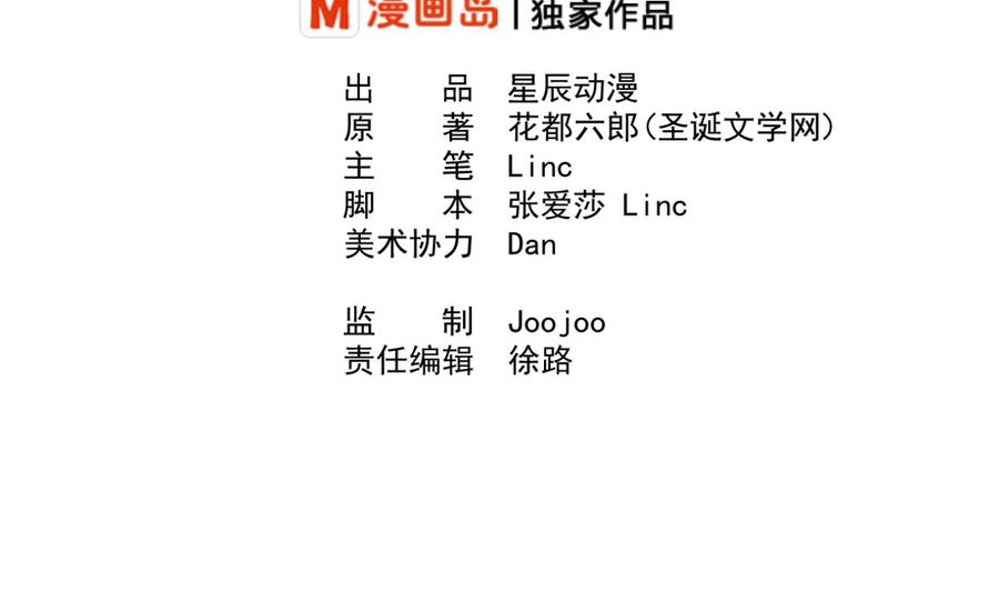第173话 罗天的震怒(1/2)-第176话