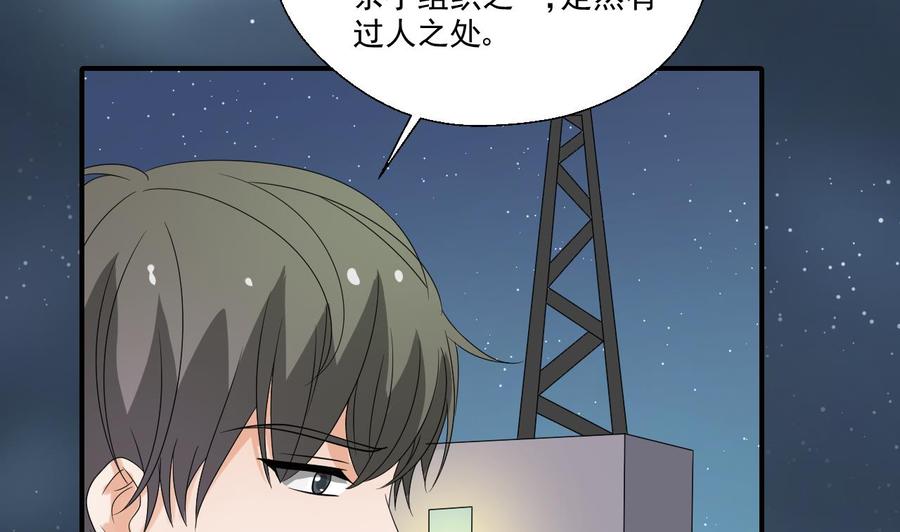 第173话 罗天的震怒(1/2)-第176话