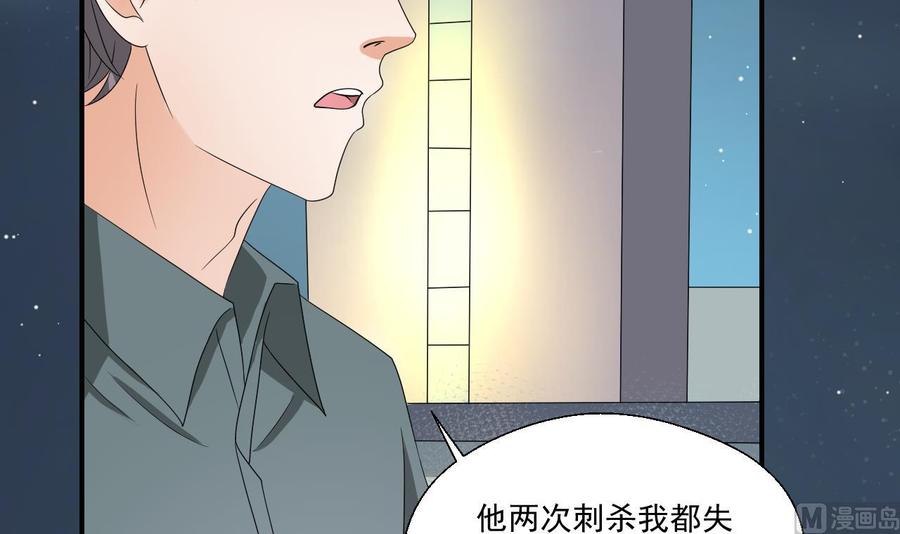 第173话 罗天的震怒(1/2)-第176话