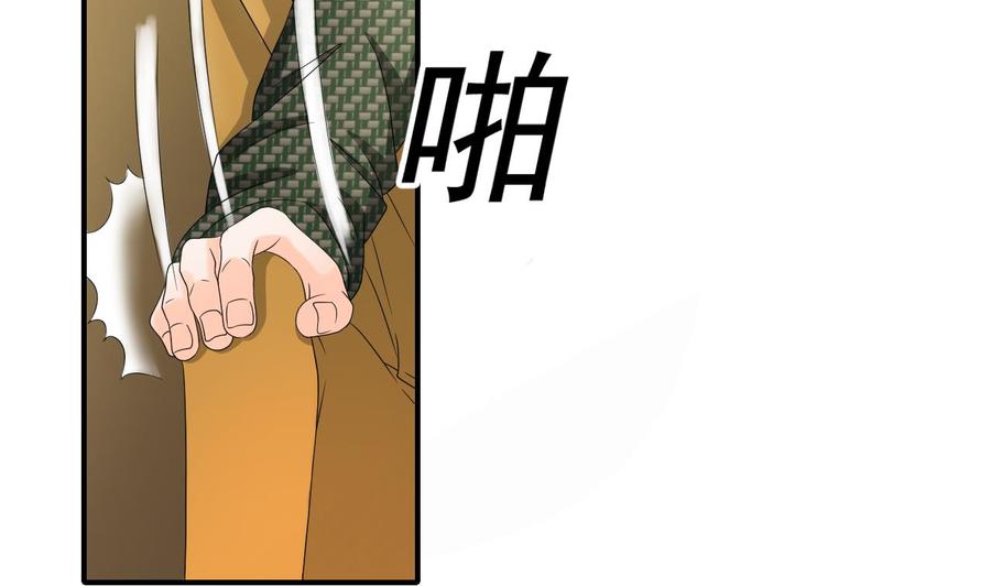 第173话 罗天的震怒(1/2)-第176话