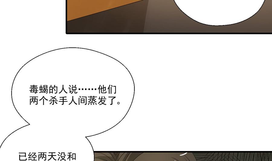 第173话 罗天的震怒(1/2)-第176话