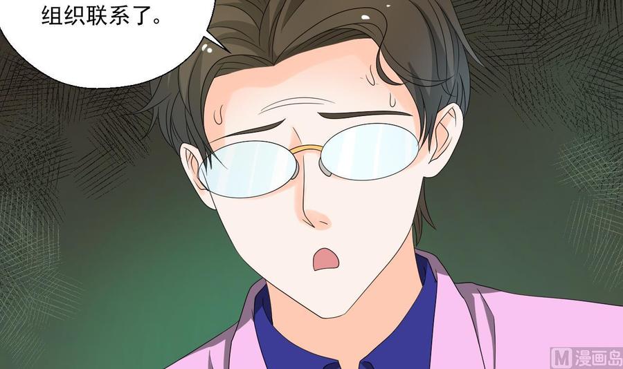 第173话 罗天的震怒(1/2)-第176话