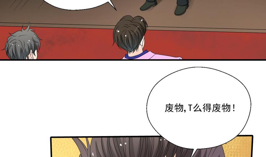 第173话 罗天的震怒(1/2)-第176话