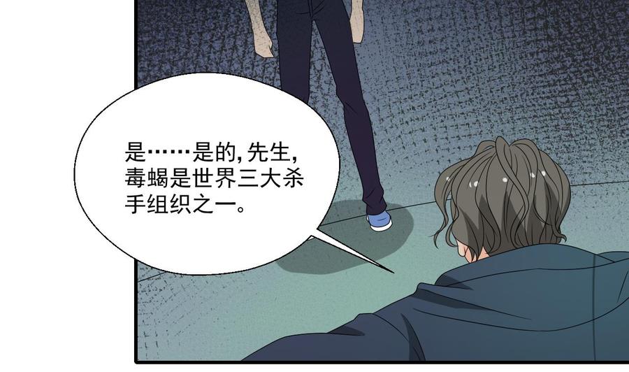 第173话 罗天的震怒(1/2)-第176话