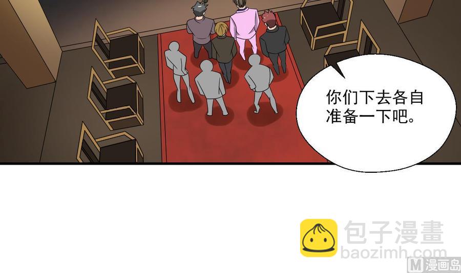 第173话 罗天的震怒(1/2)-第176话