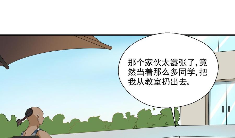 第173话 罗天的震怒(1/2)-第176话