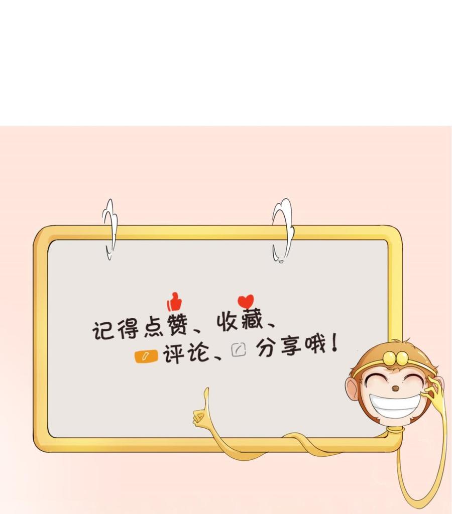 第173话 罗天的震怒(1/2)-第176话