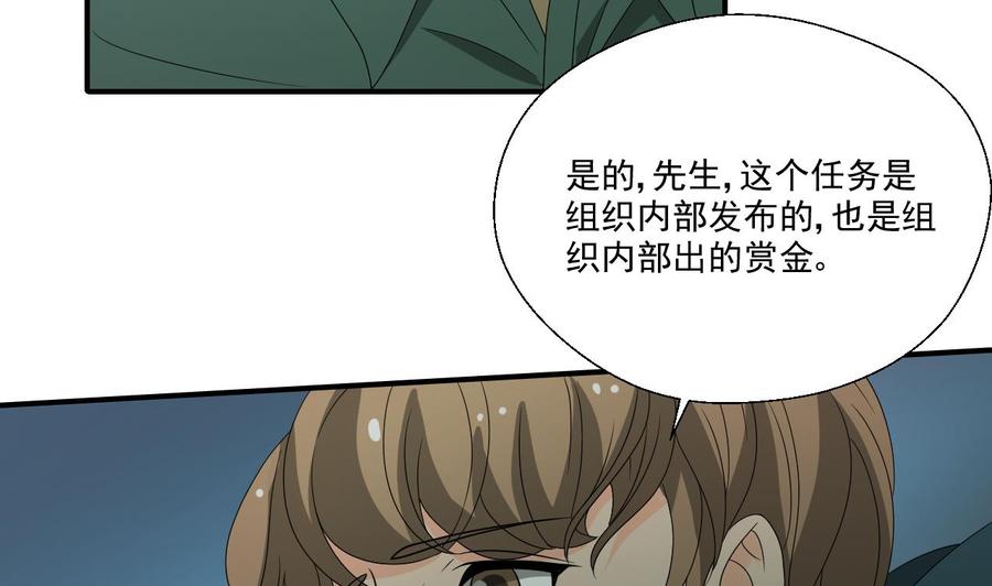第173话 罗天的震怒(1/2)-第176话