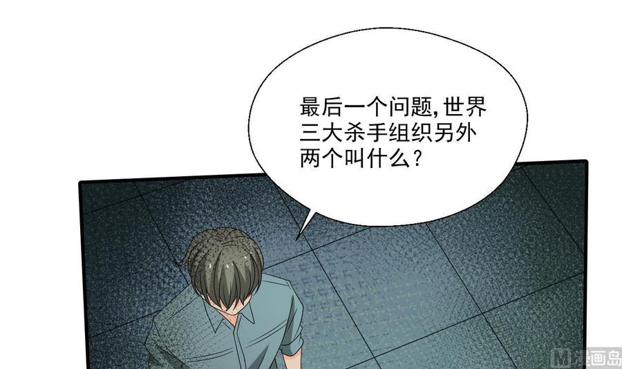 第173话 罗天的震怒(1/2)-第176话