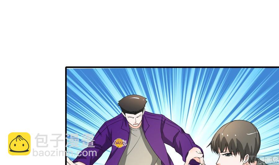 第175话 我只会打脸-第178话