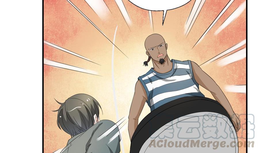 第175话 我只会打脸-第178话