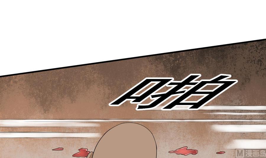 第175话 我只会打脸-第178话