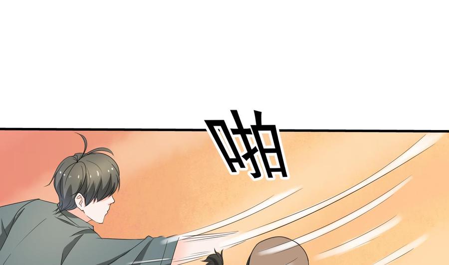 第175话 我只会打脸-第178话