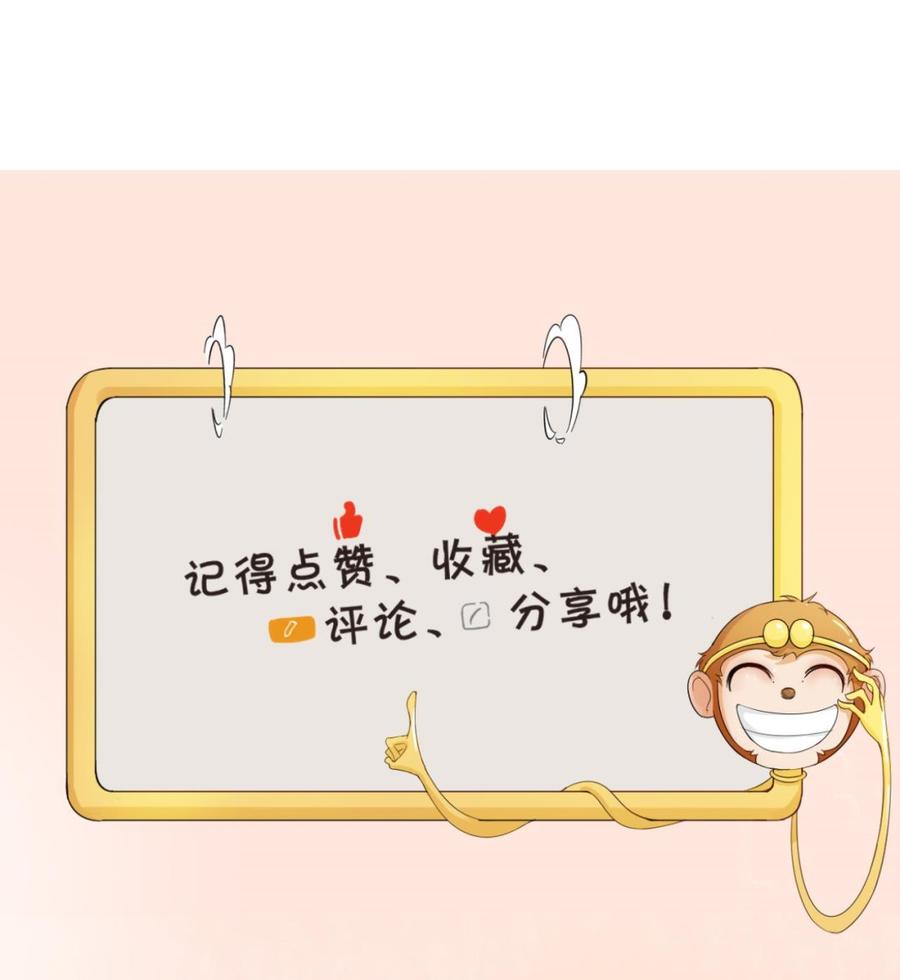 第175话 我只会打脸-第178话