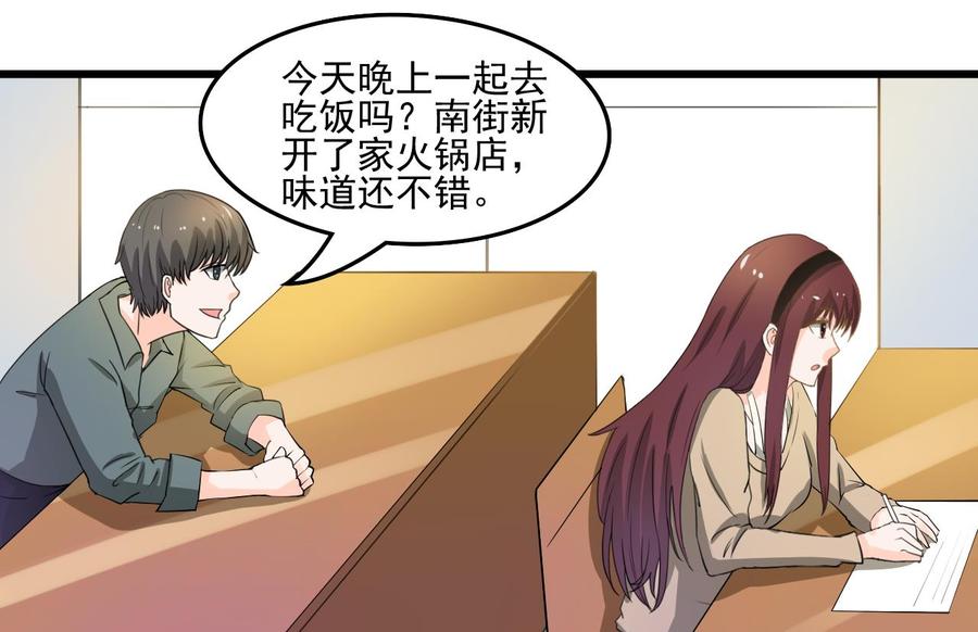第177话 绑架-第180话
