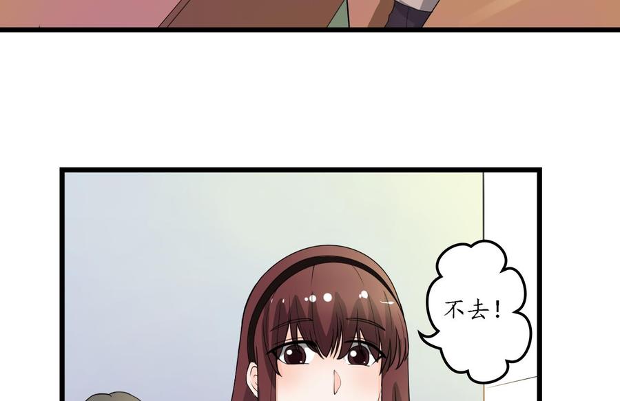 第177话 绑架-第180话