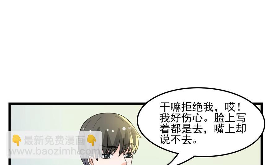 第177话 绑架-第180话