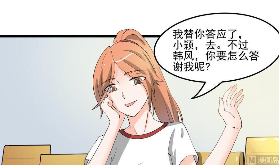 第177话 绑架-第180话