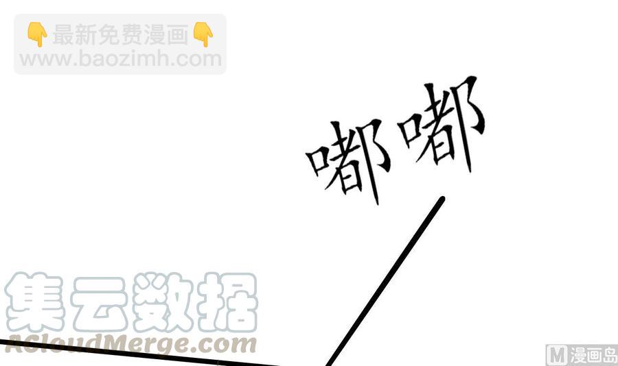 第177话 绑架-第180话