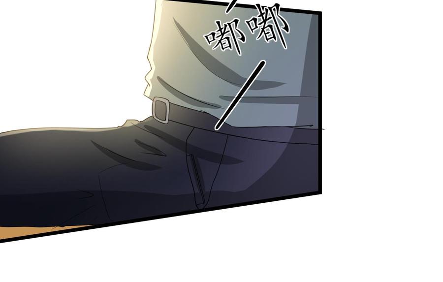 第177话 绑架-第180话