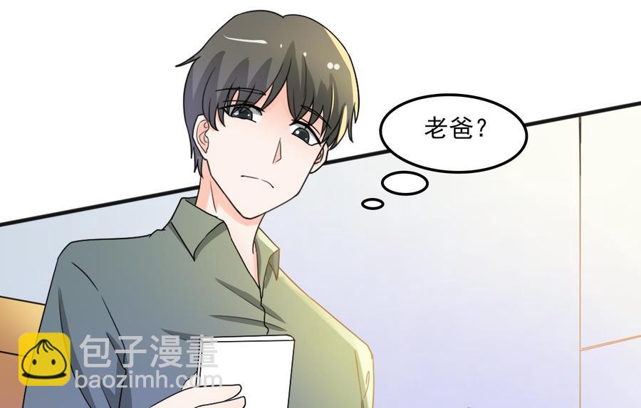 第177话 绑架-第180话