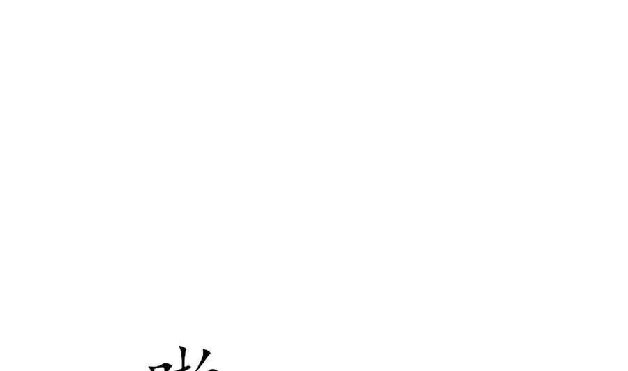 第177话 绑架-第180话