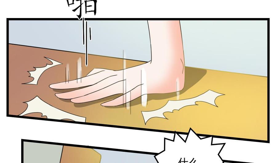 第177话 绑架-第180话