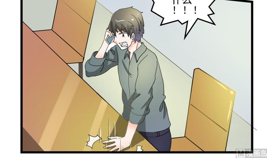第177话 绑架-第180话