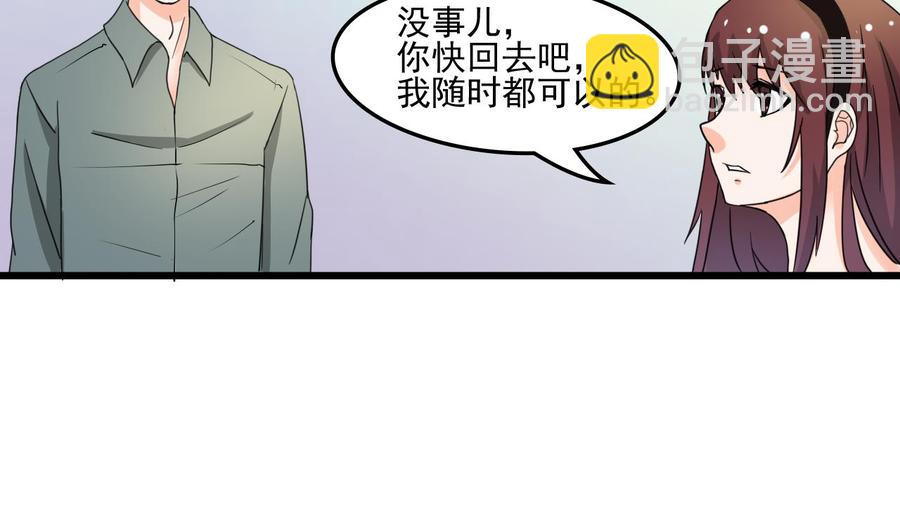 第177话 绑架-第180话