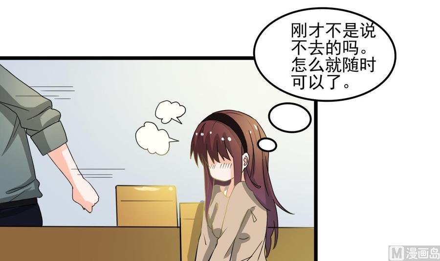 第177话 绑架-第180话