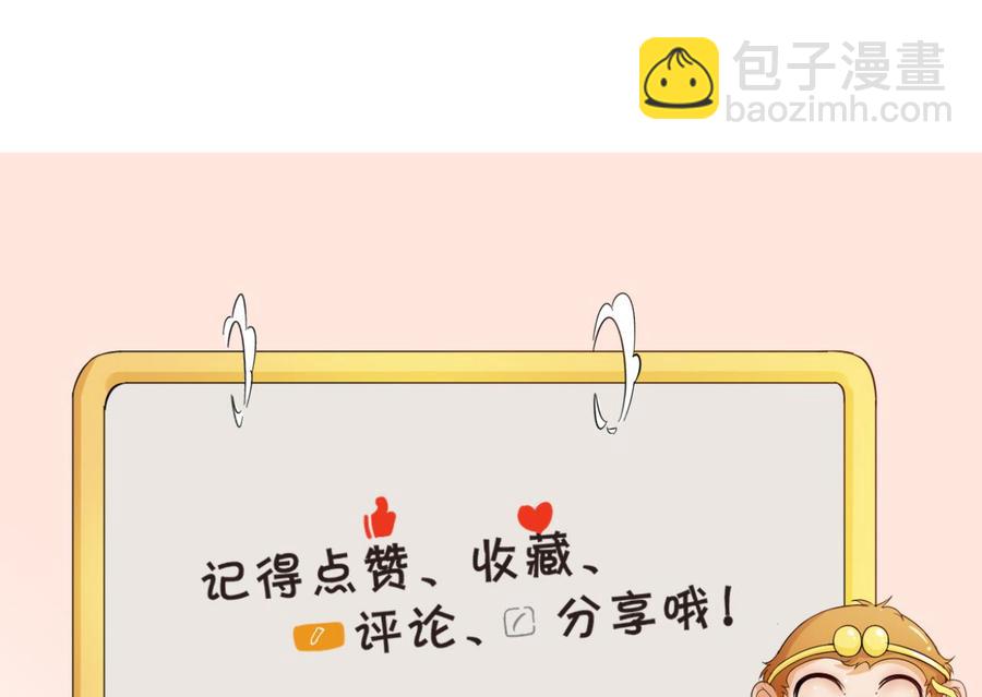 第177话 绑架-第180话