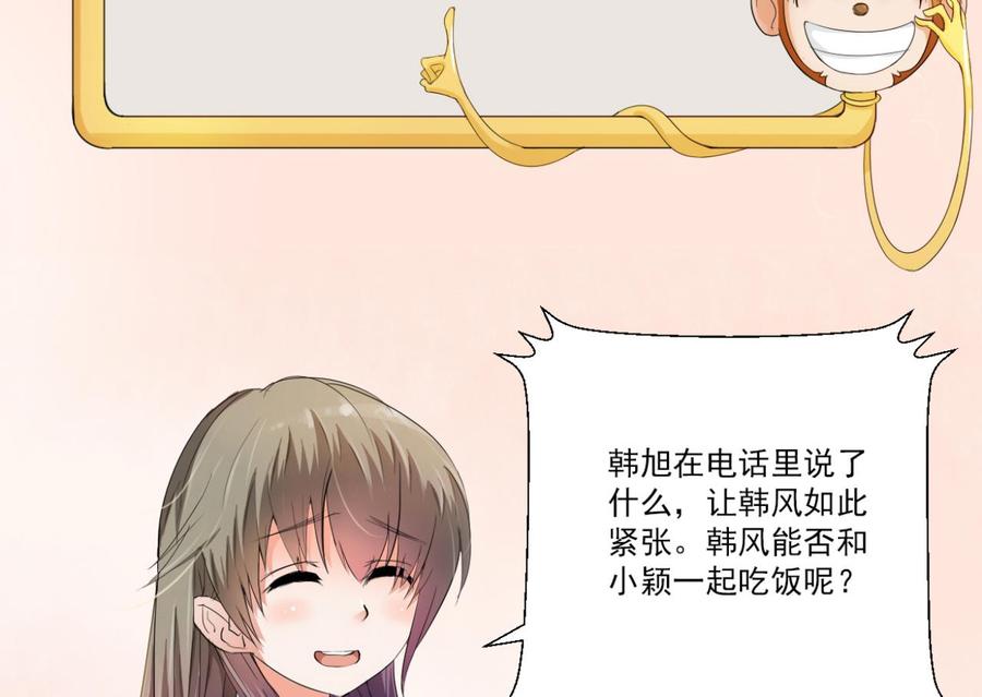 第177话 绑架-第180话
