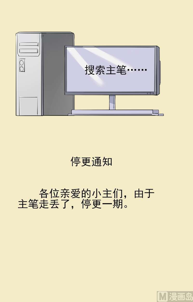 第177话 绑架-第180话